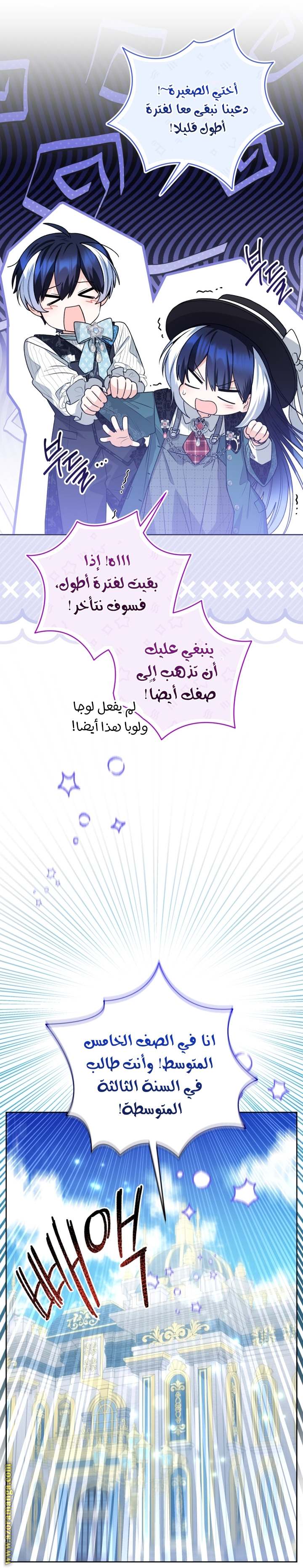 الصفحة 7