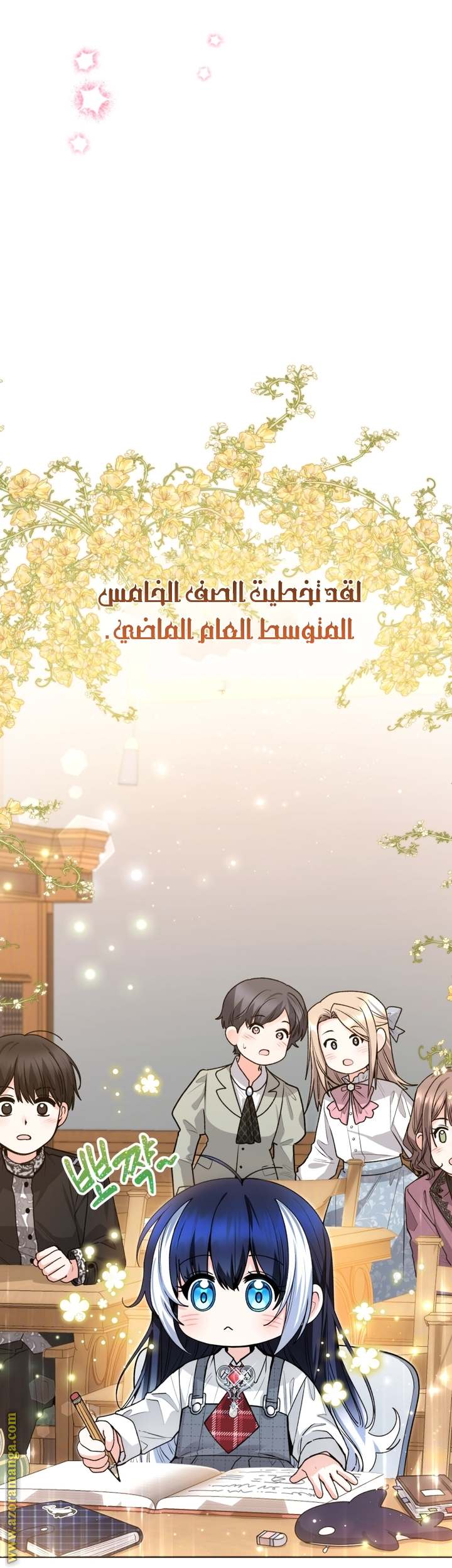 الصفحة 13
