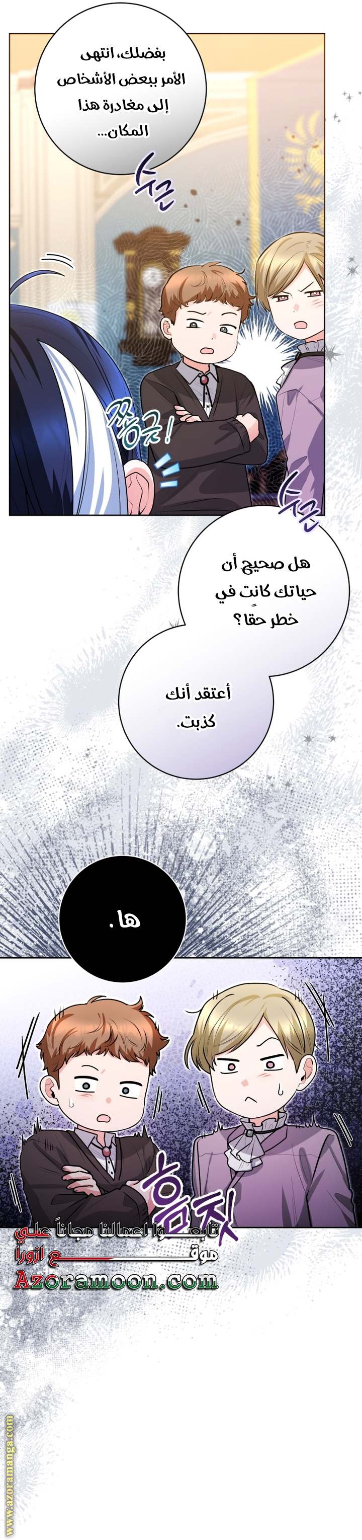 الصفحة 15
