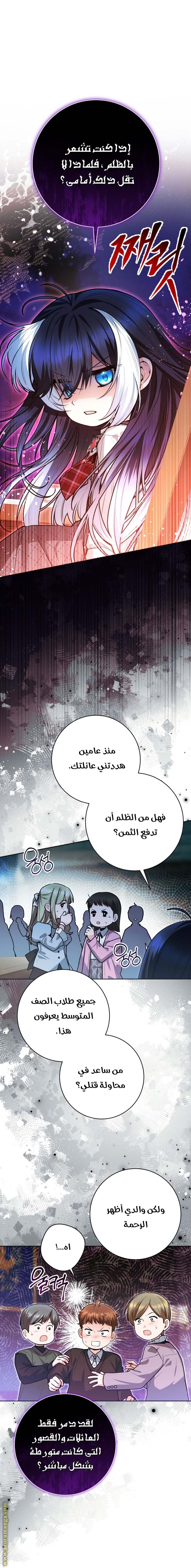 الصفحة 16