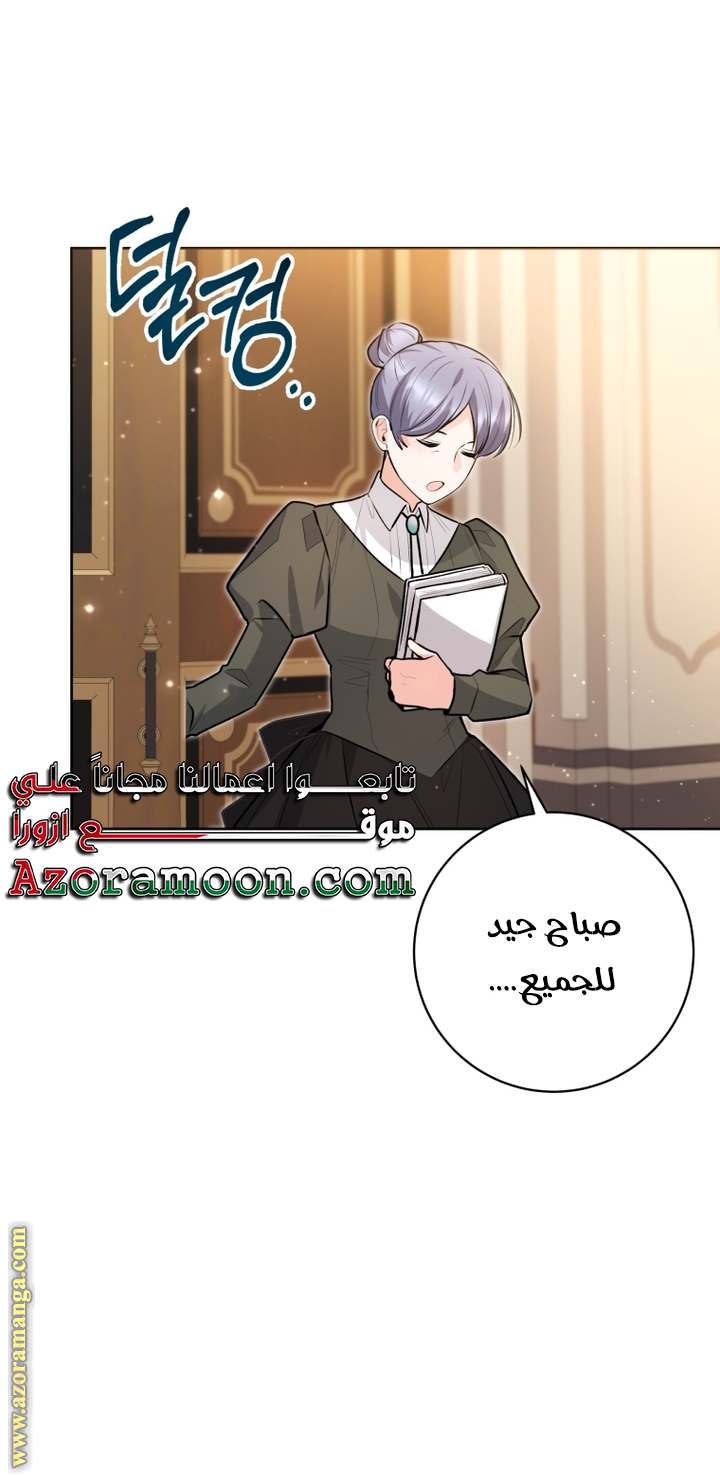 الصفحة 20