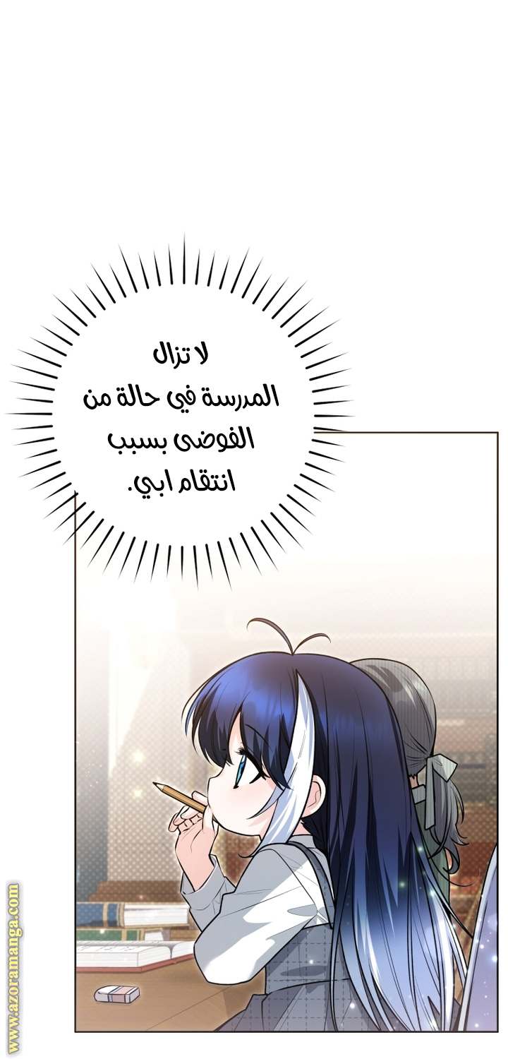 الصفحة 24