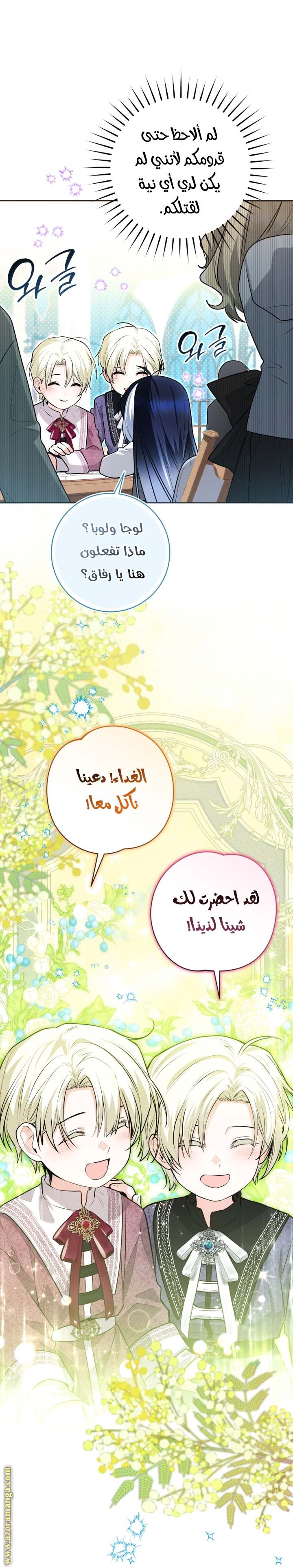 الصفحة 28