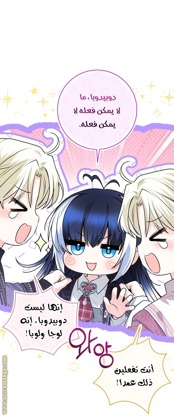 الصفحة 38