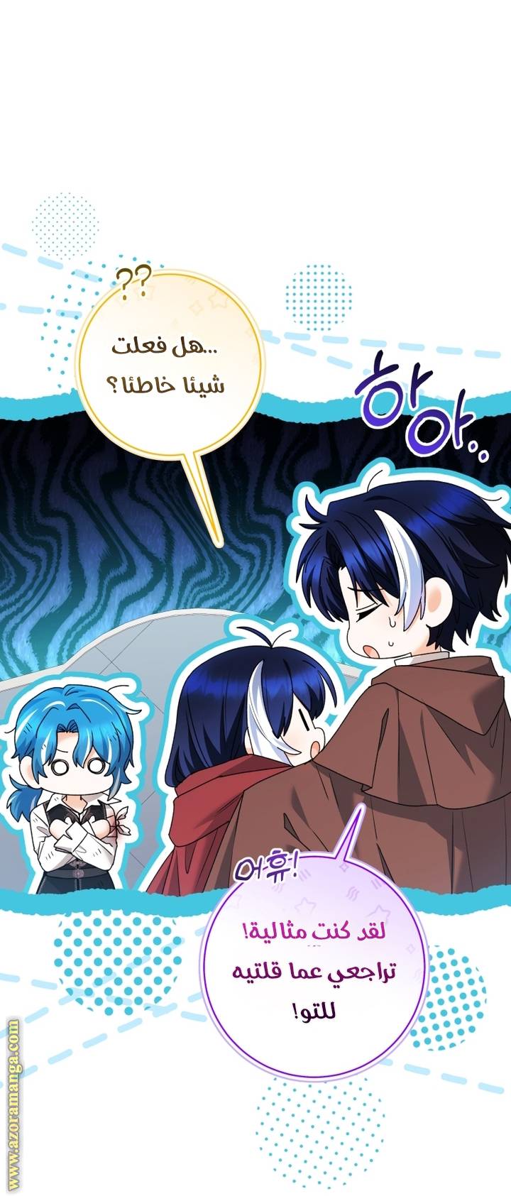 الصفحة 4