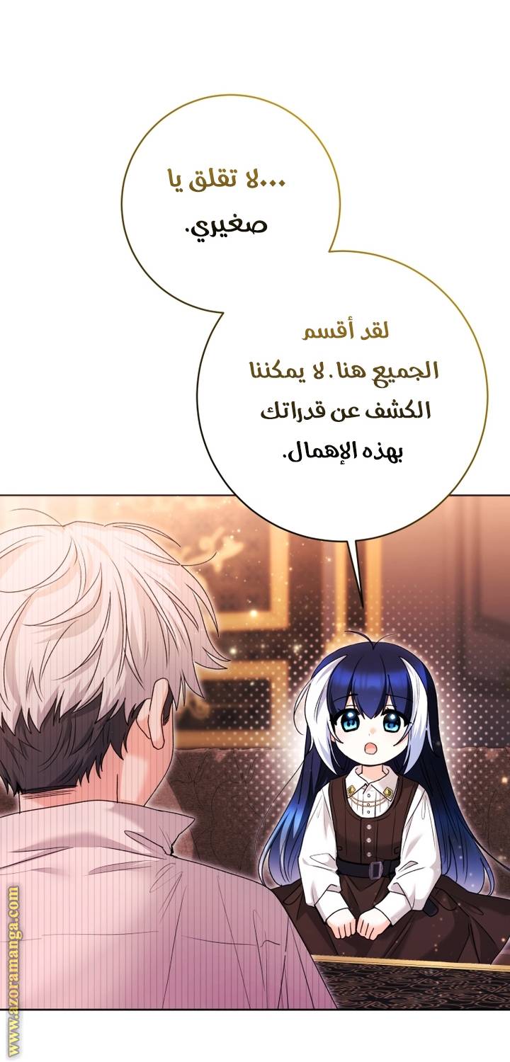 الصفحة 20