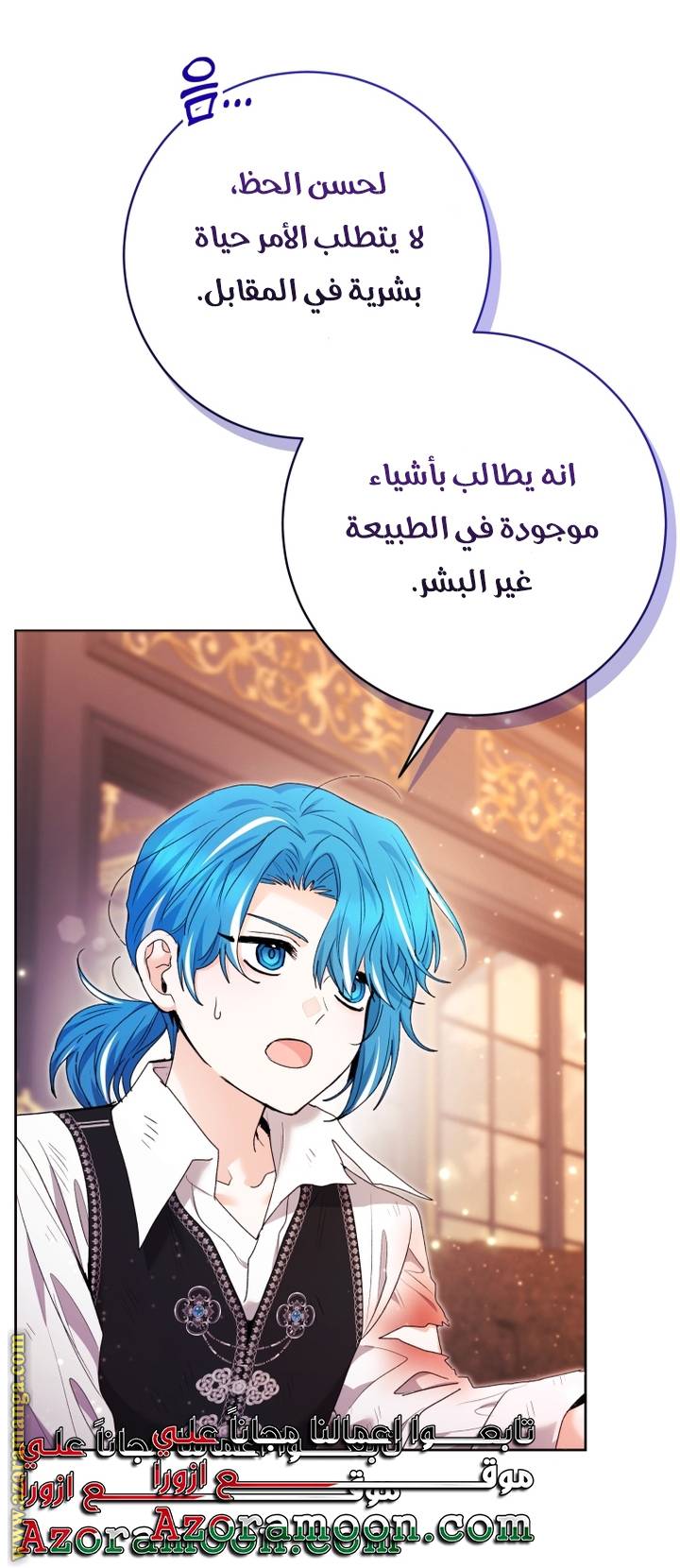 الصفحة 35