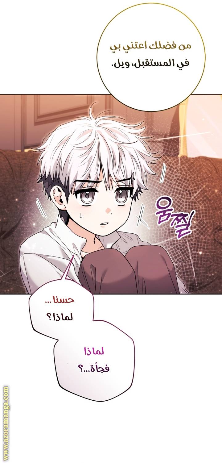 الصفحة 53