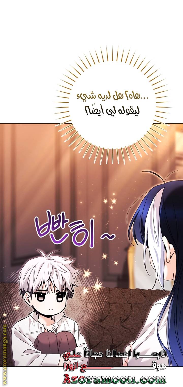 الصفحة 58