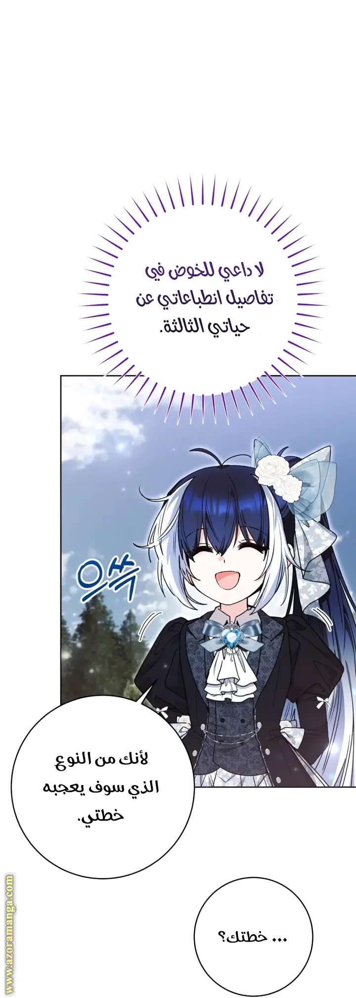 الصفحة 22