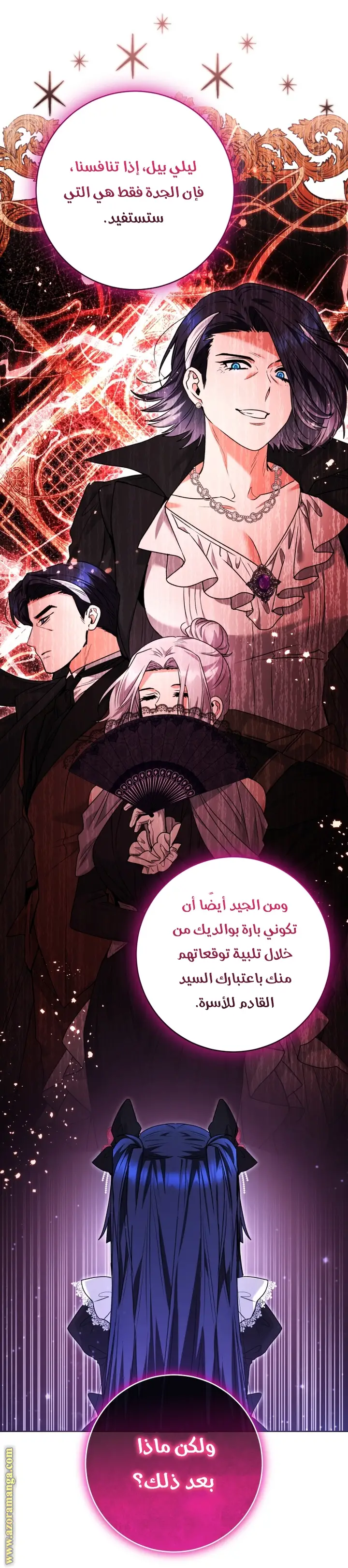 الصفحة 23