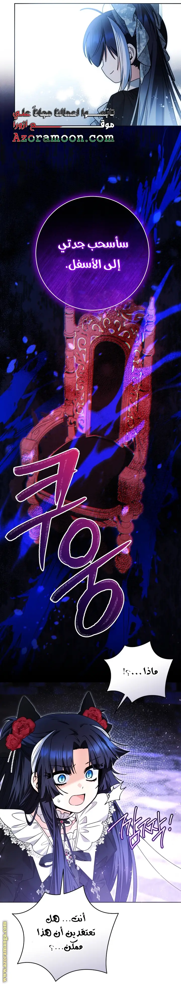 الصفحة 26