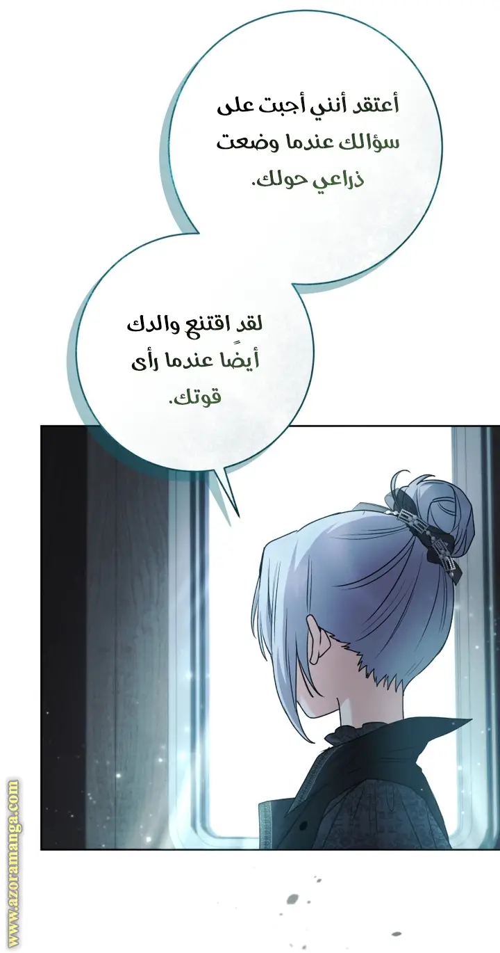 الصفحة 32