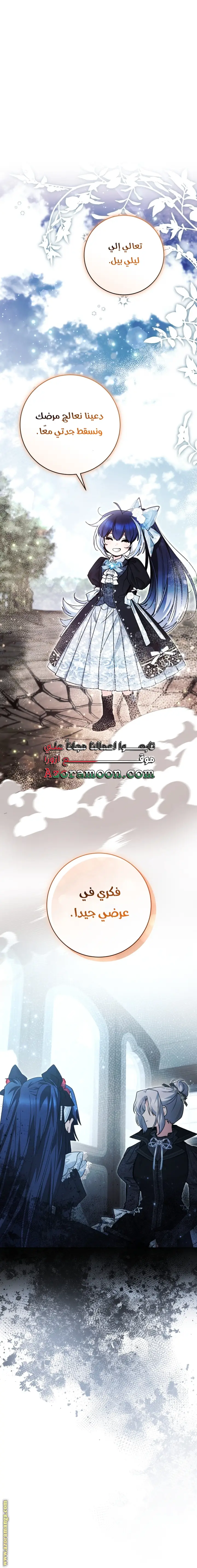 الصفحة 34