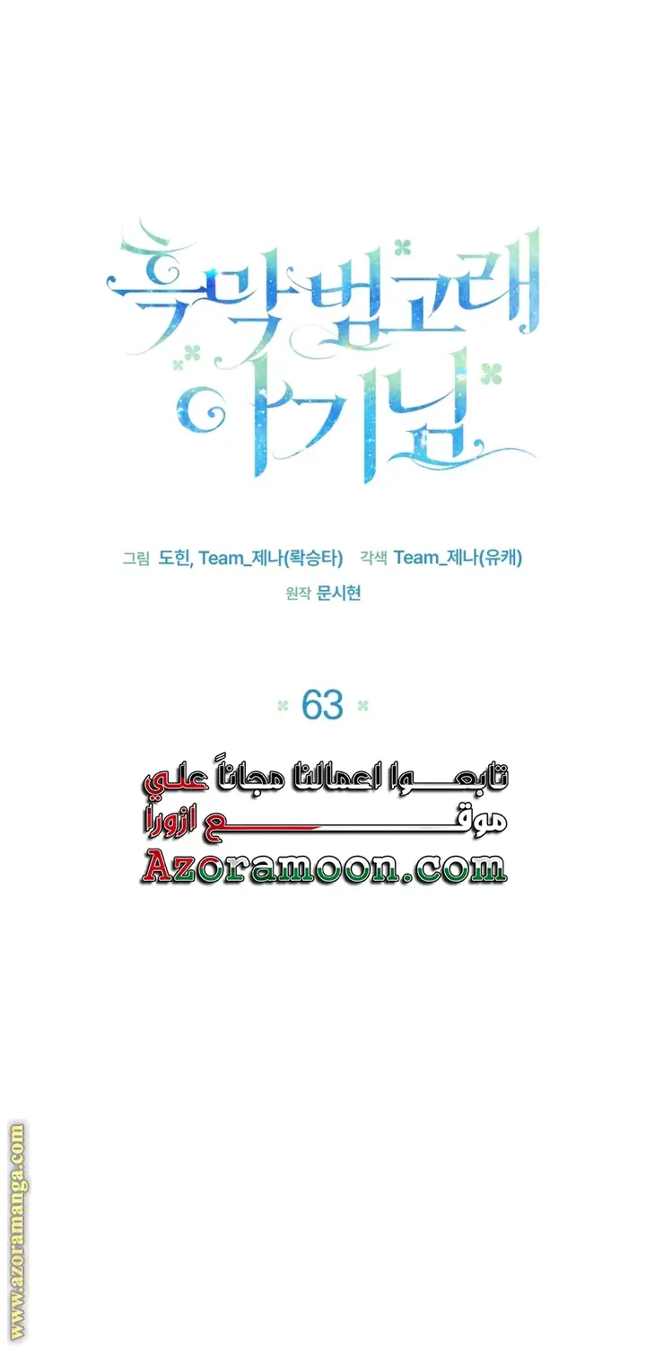 الصفحة 35