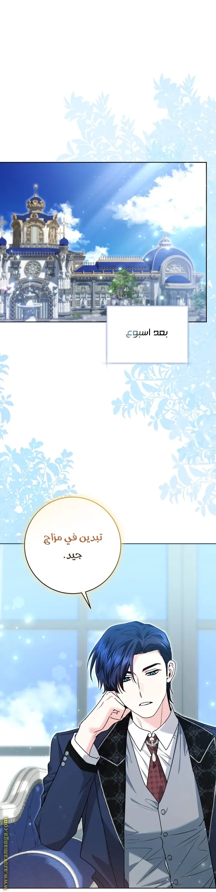 الصفحة 36