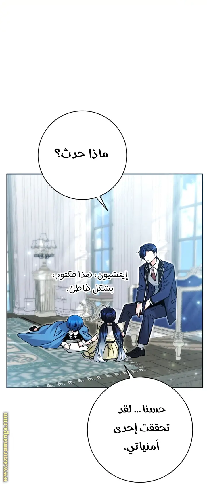 الصفحة 38