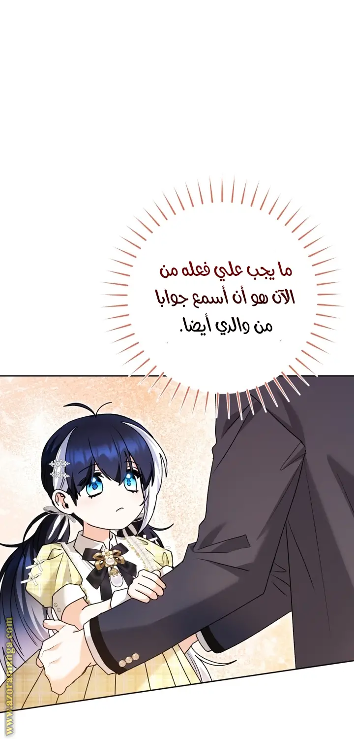 الصفحة 40