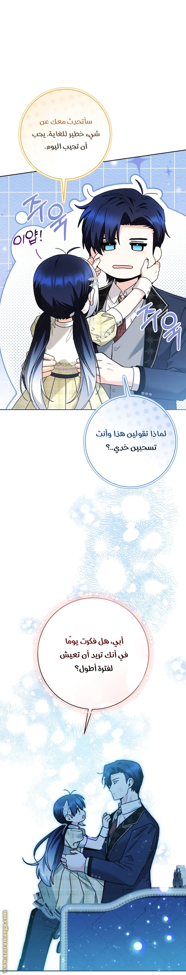 الصفحة 41