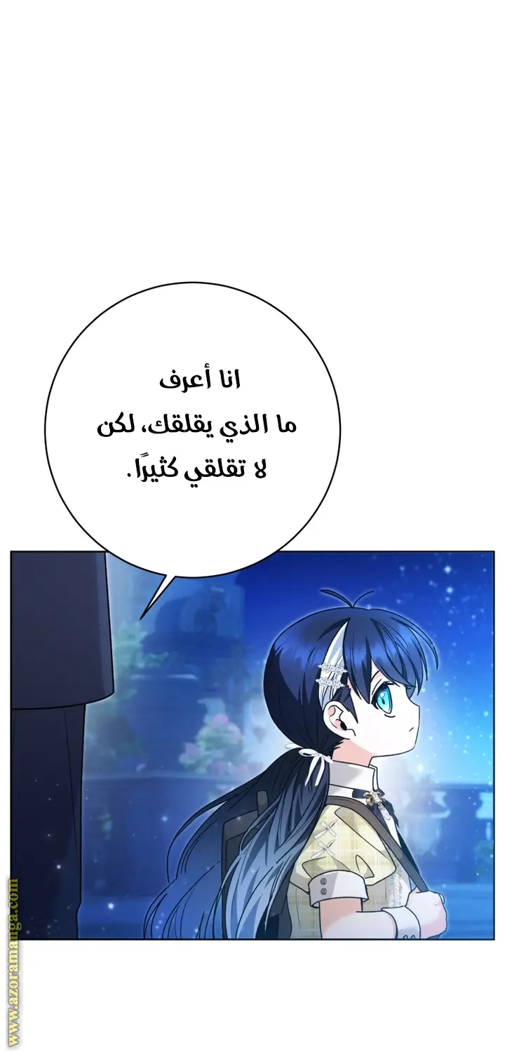 الصفحة 45