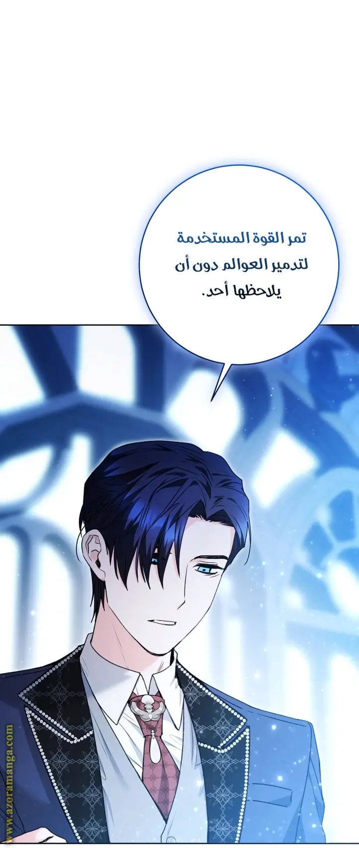 الصفحة 46
