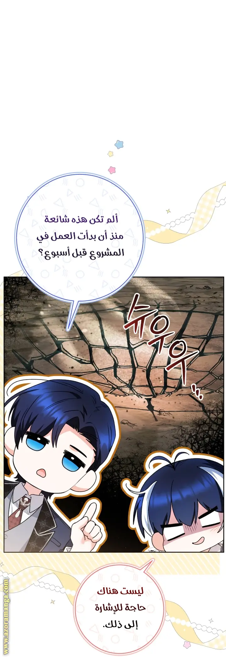 الصفحة 48