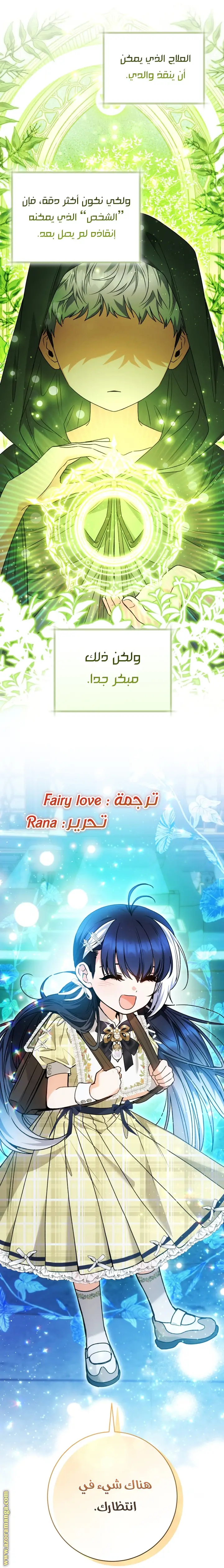 الصفحة 51