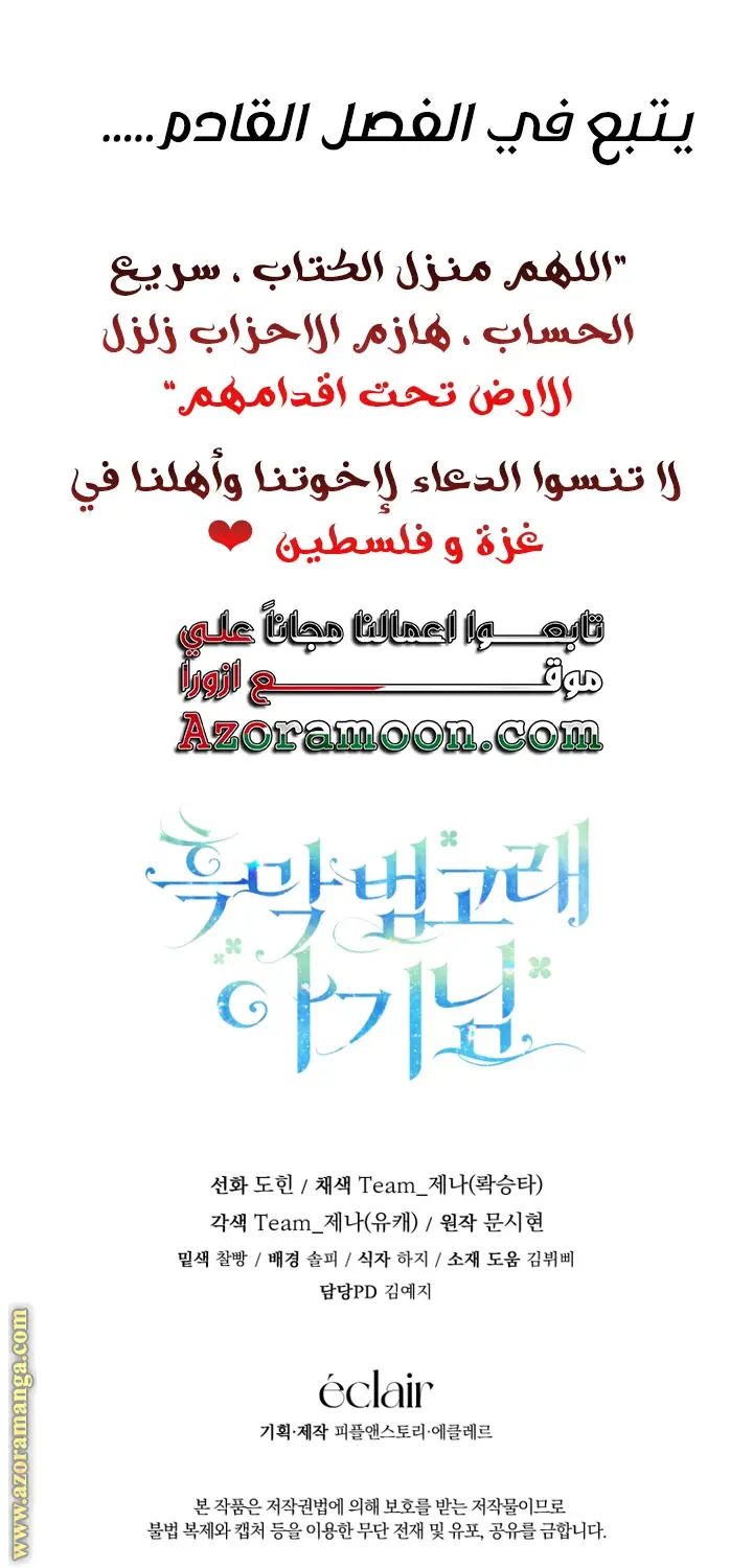 الصفحة 52