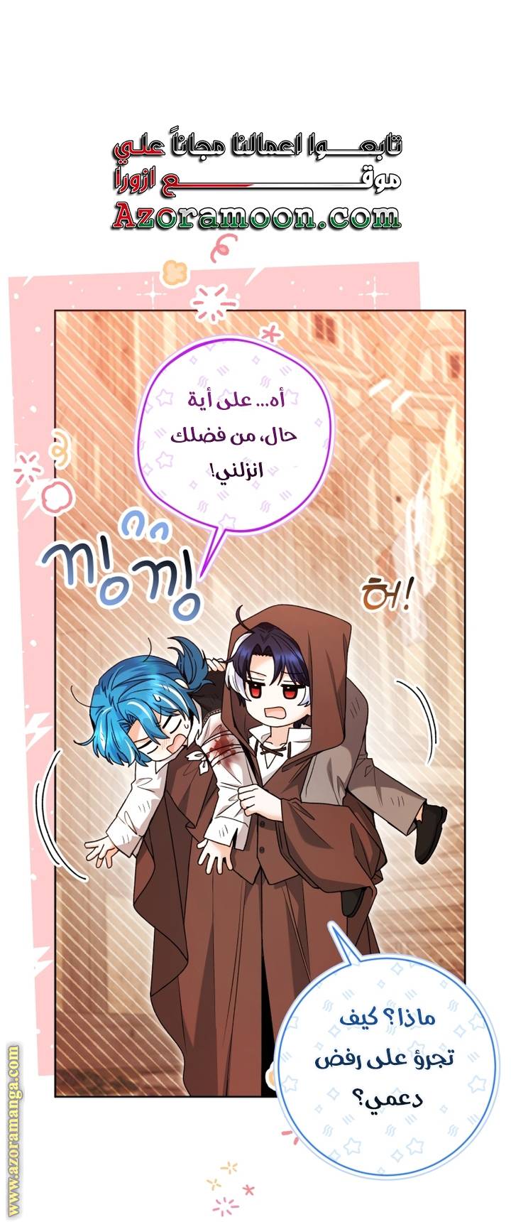 الصفحة 11