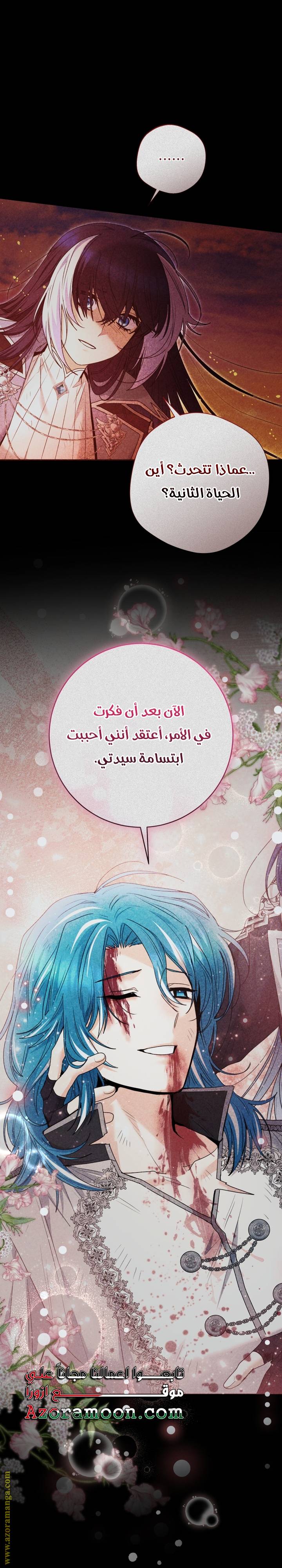 الصفحة 16