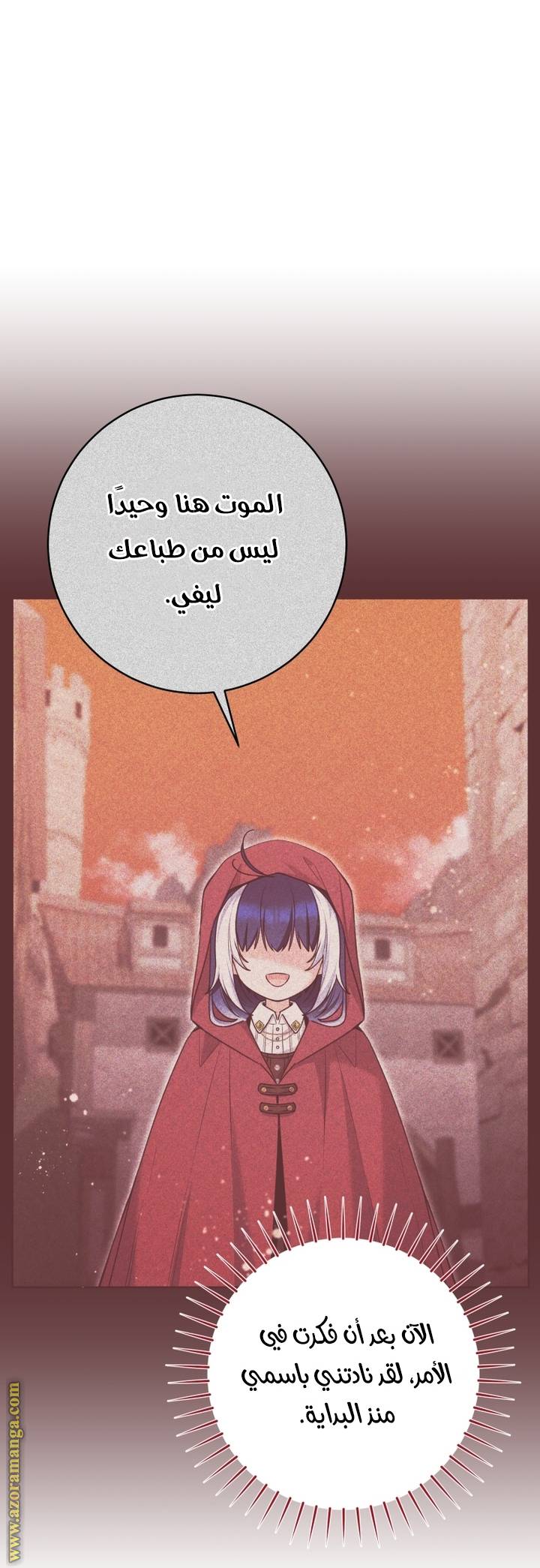 الصفحة 34