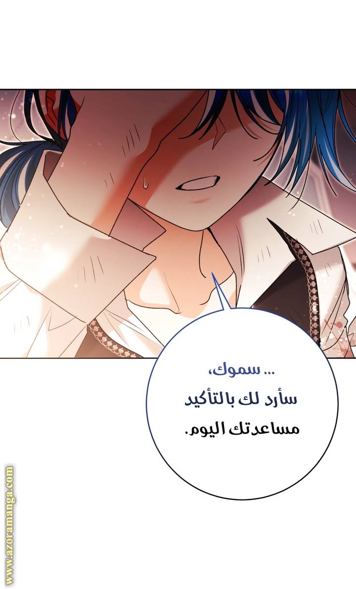 الصفحة 36