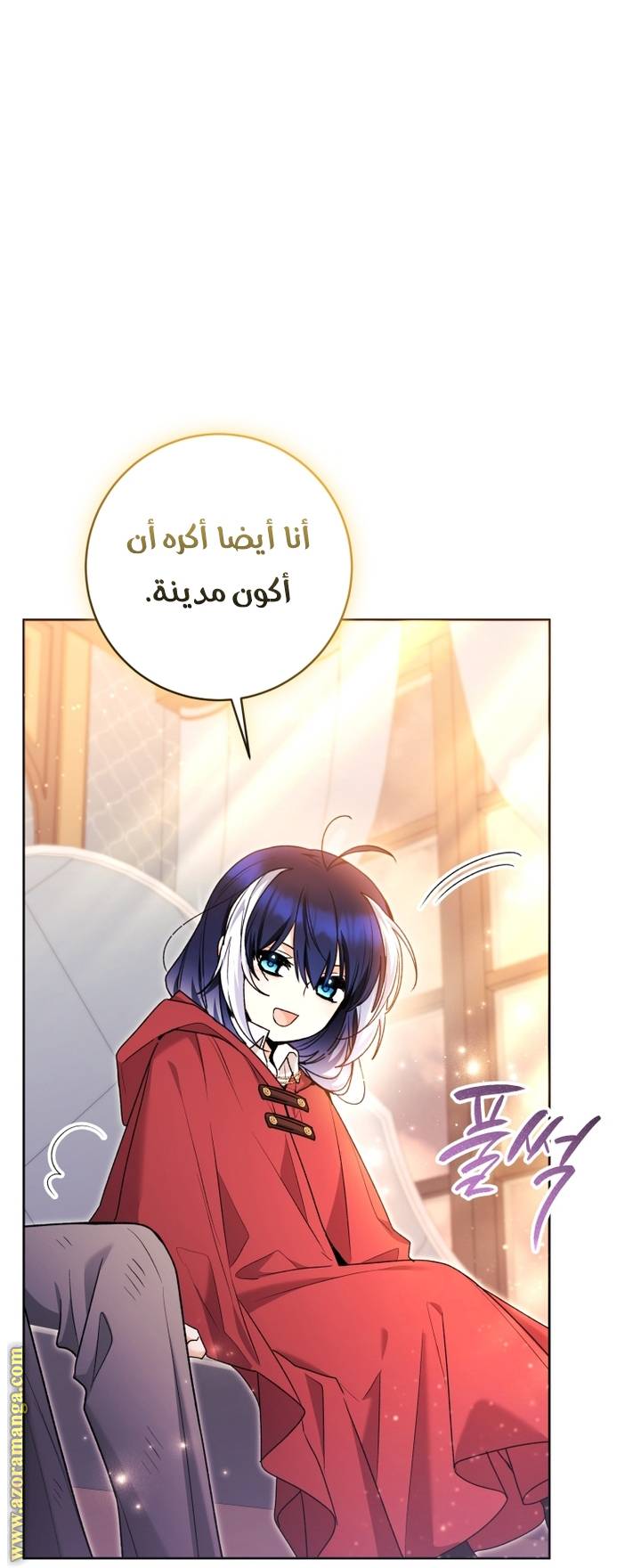 الصفحة 39