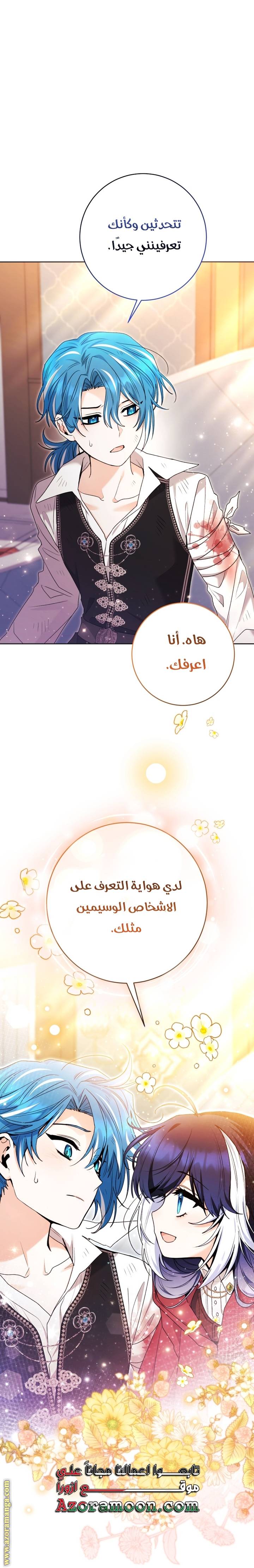الصفحة 40