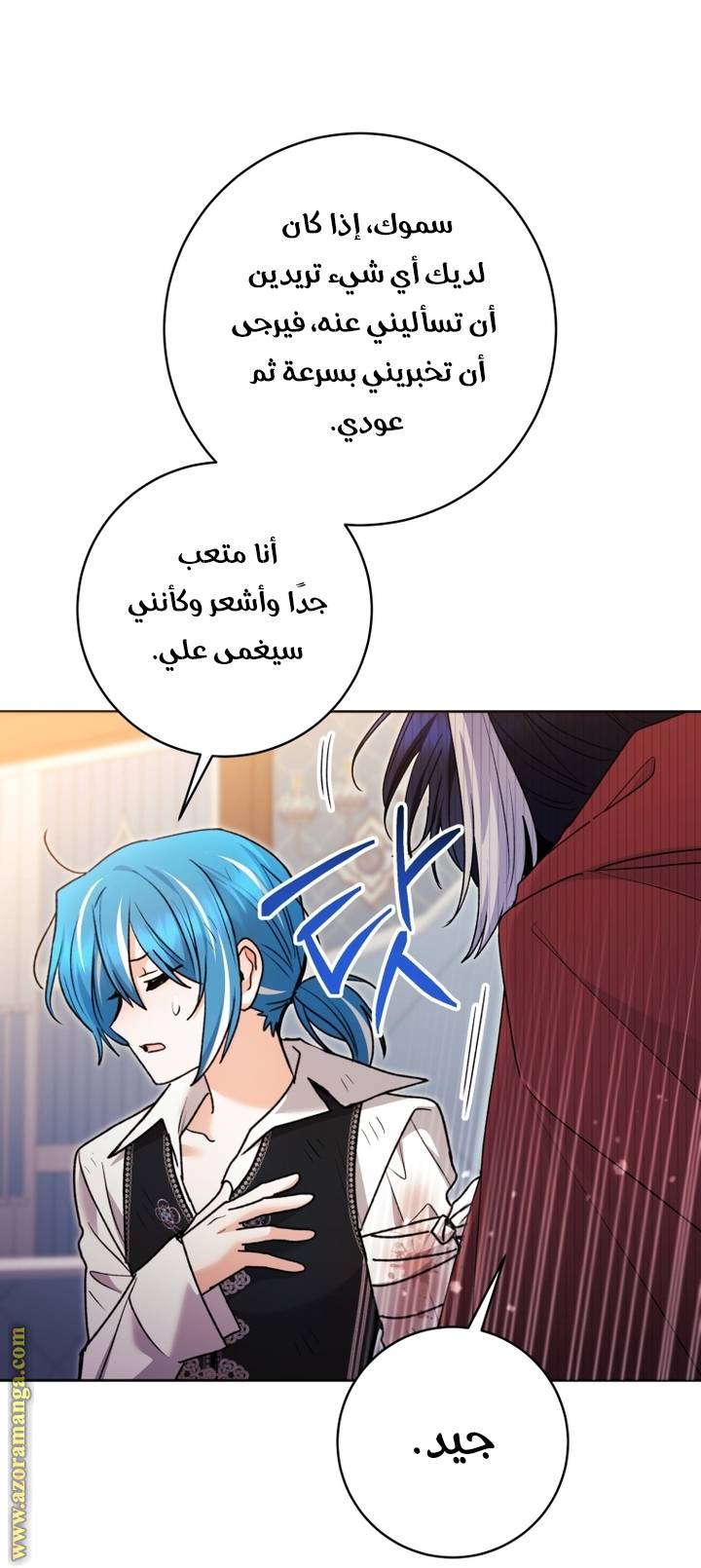 الصفحة 44