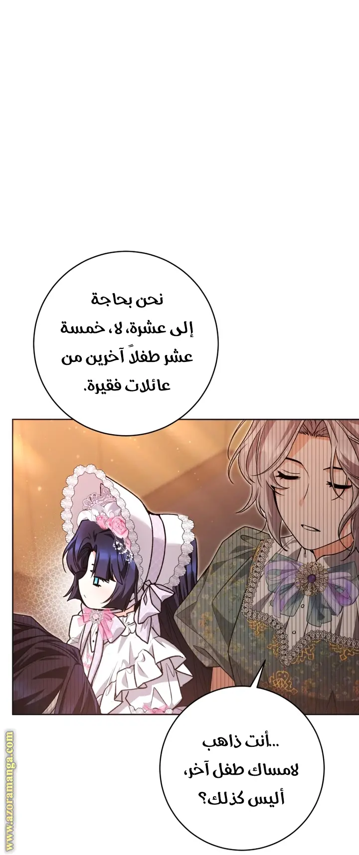 الصفحة 15