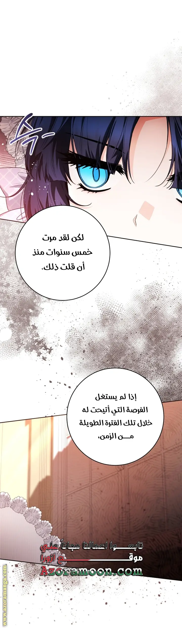 الصفحة 18
