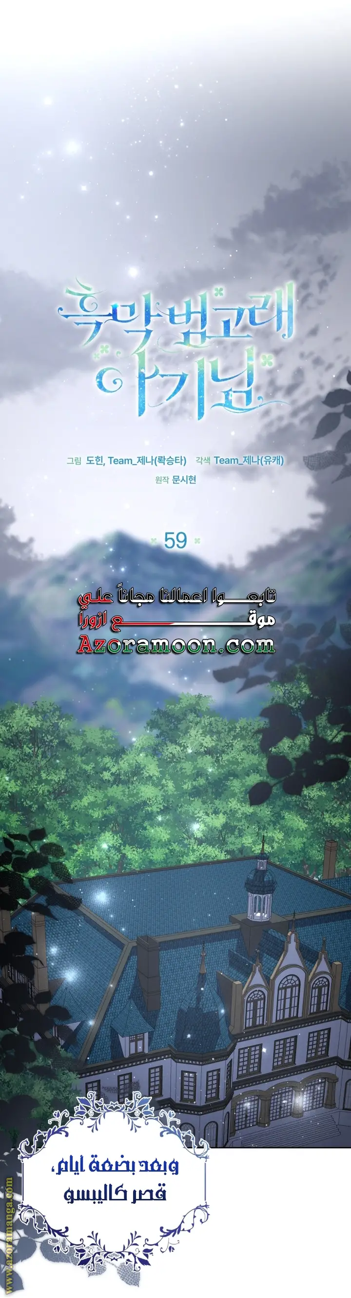 الصفحة 21