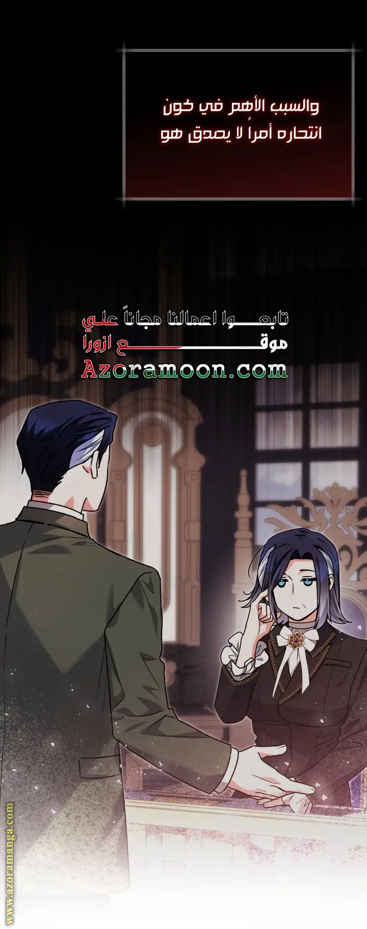 الصفحة 29