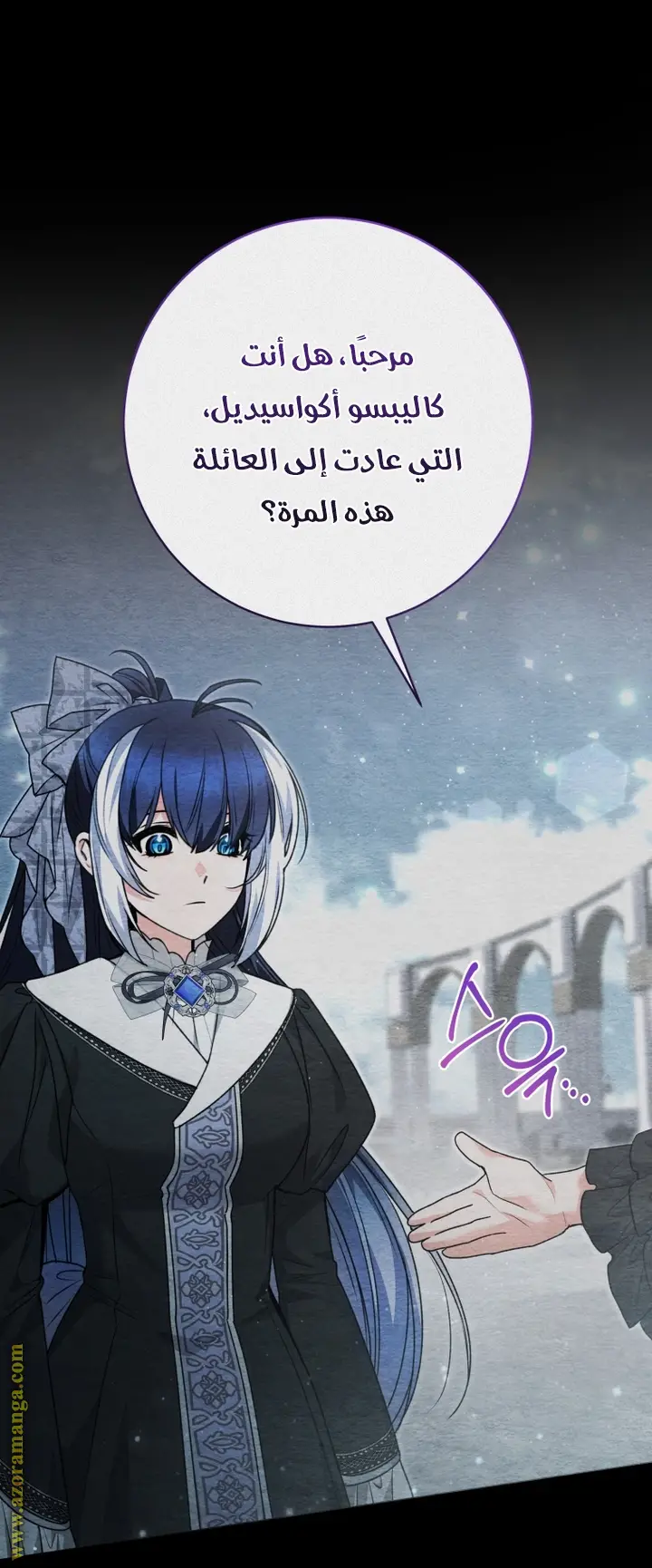 الصفحة 32