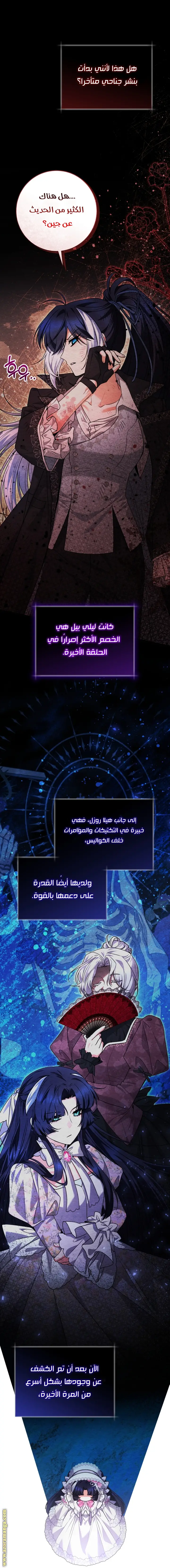الصفحة 37