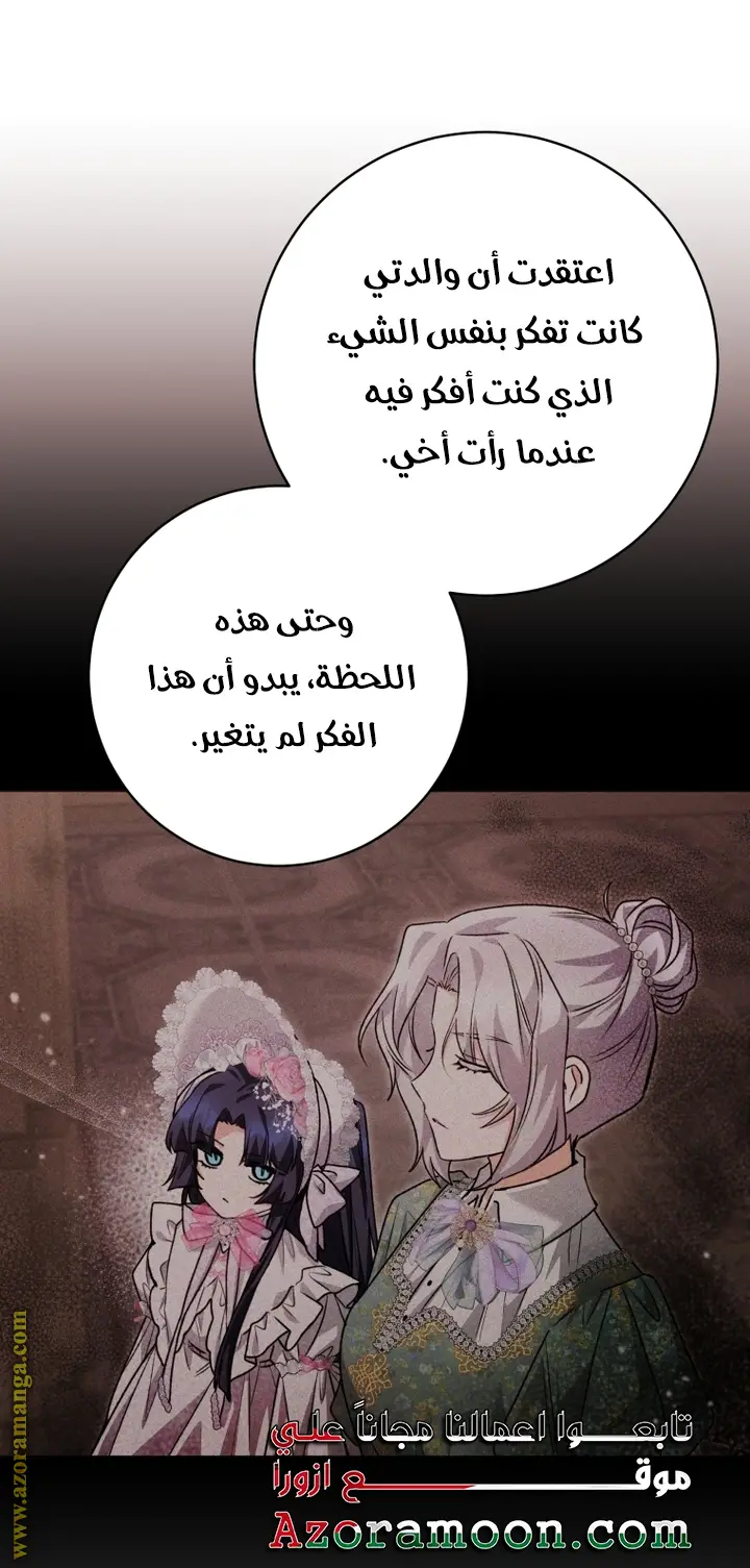 الصفحة 48