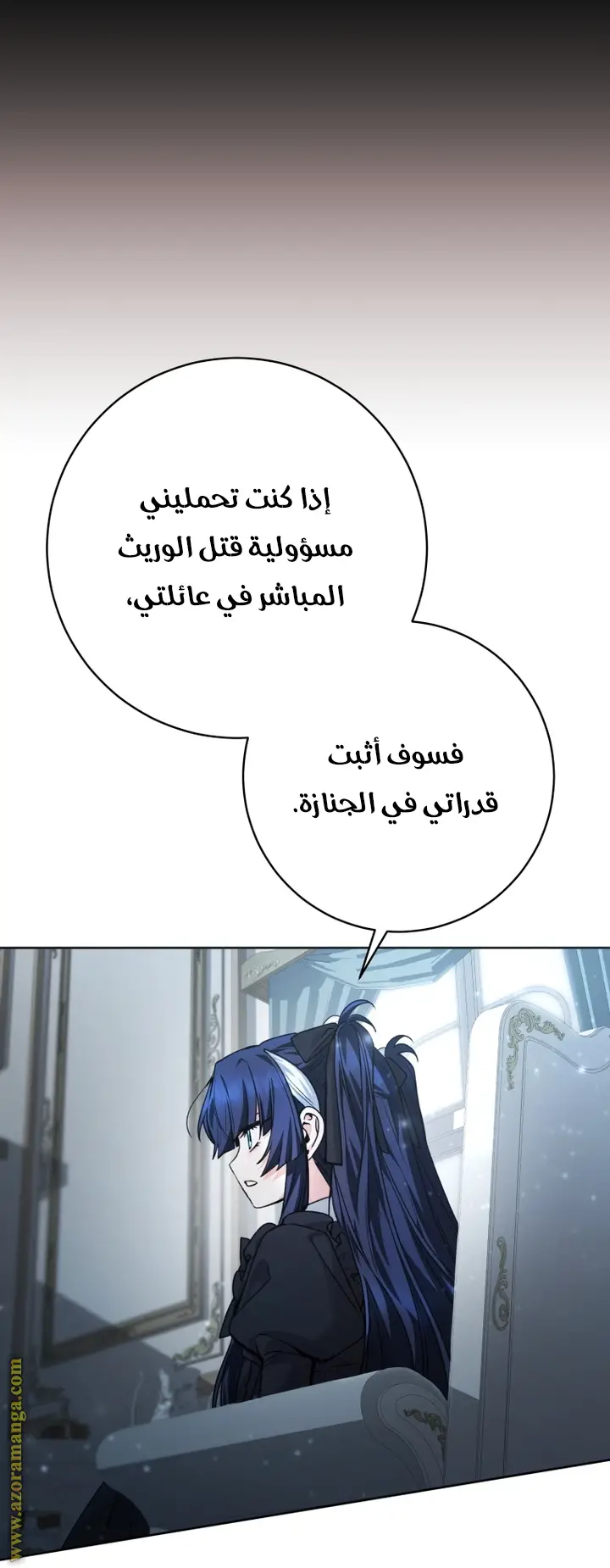 الصفحة 49