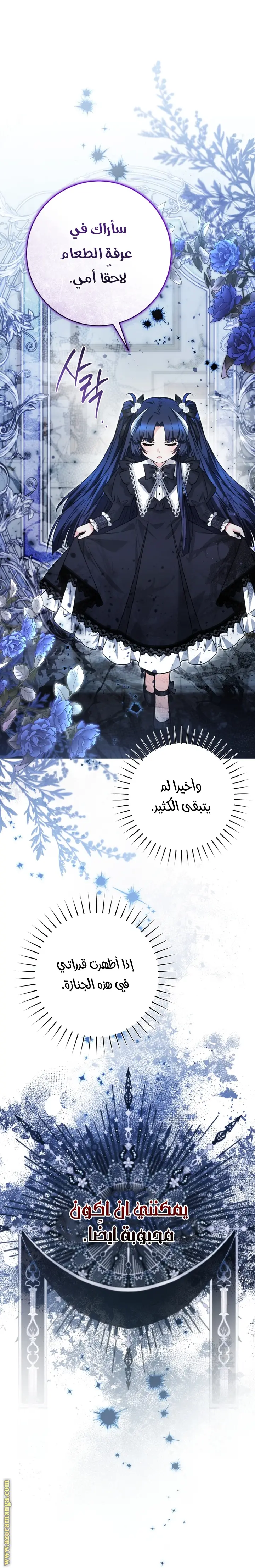 الصفحة 52