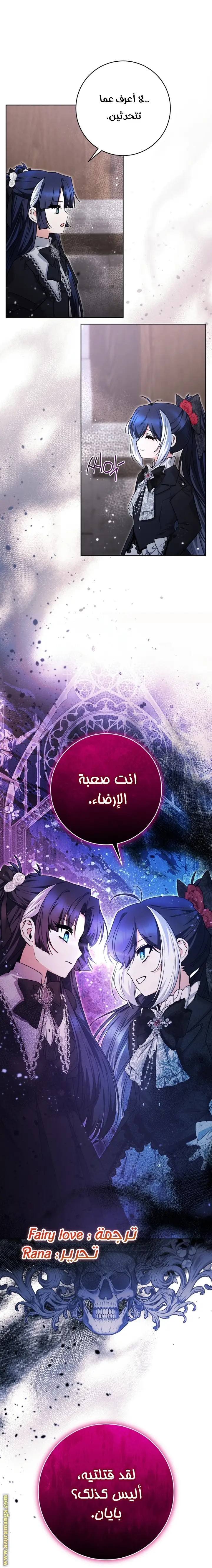 الصفحة 57