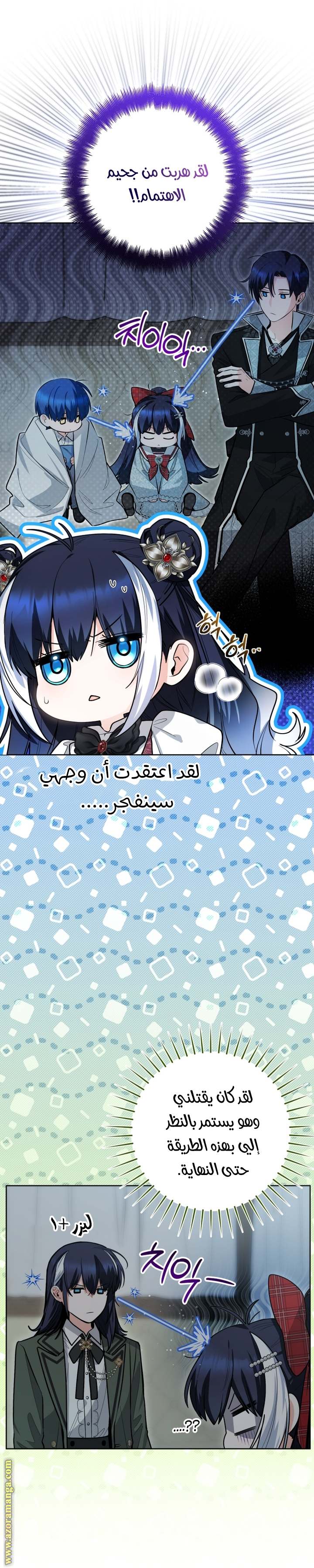الصفحة 3