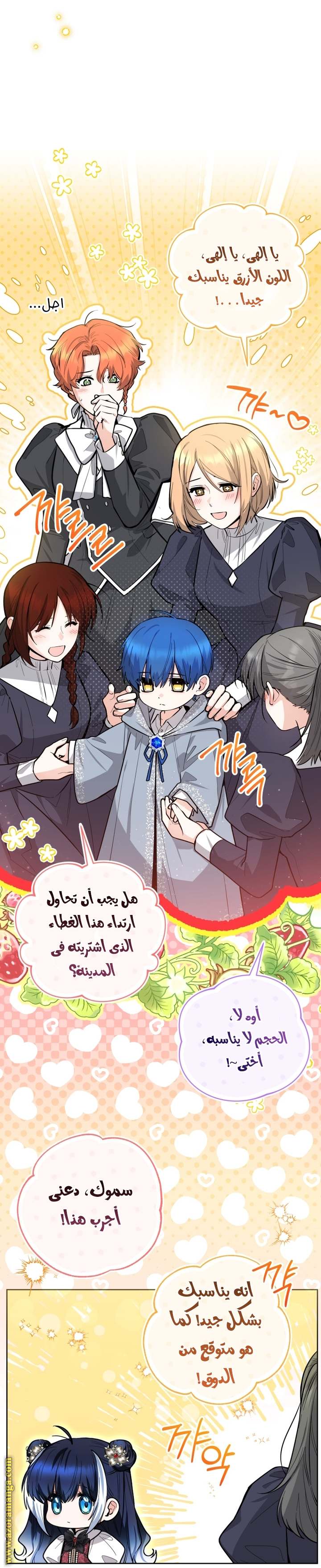 الصفحة 5