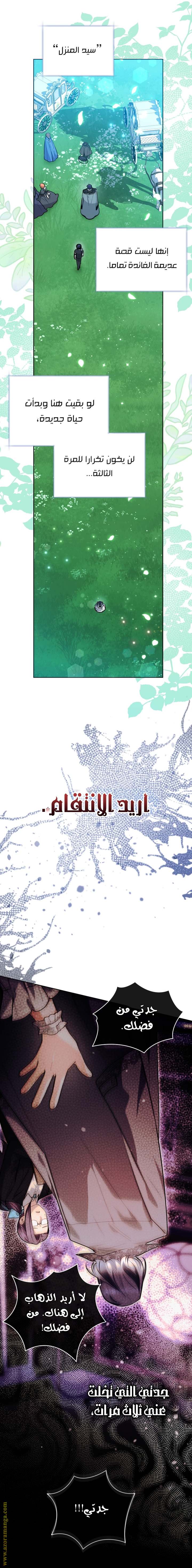 الصفحة 33