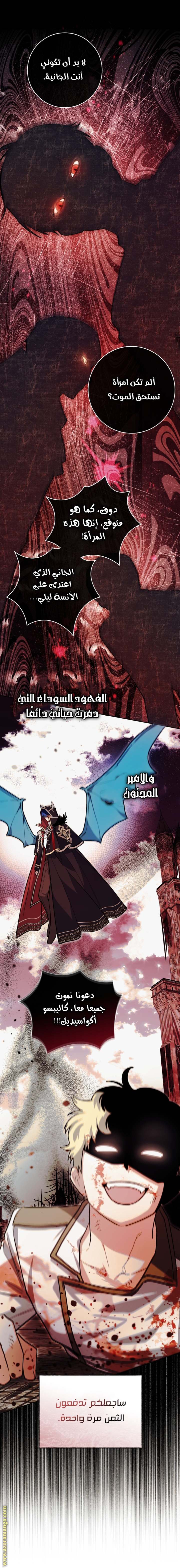 الصفحة 34