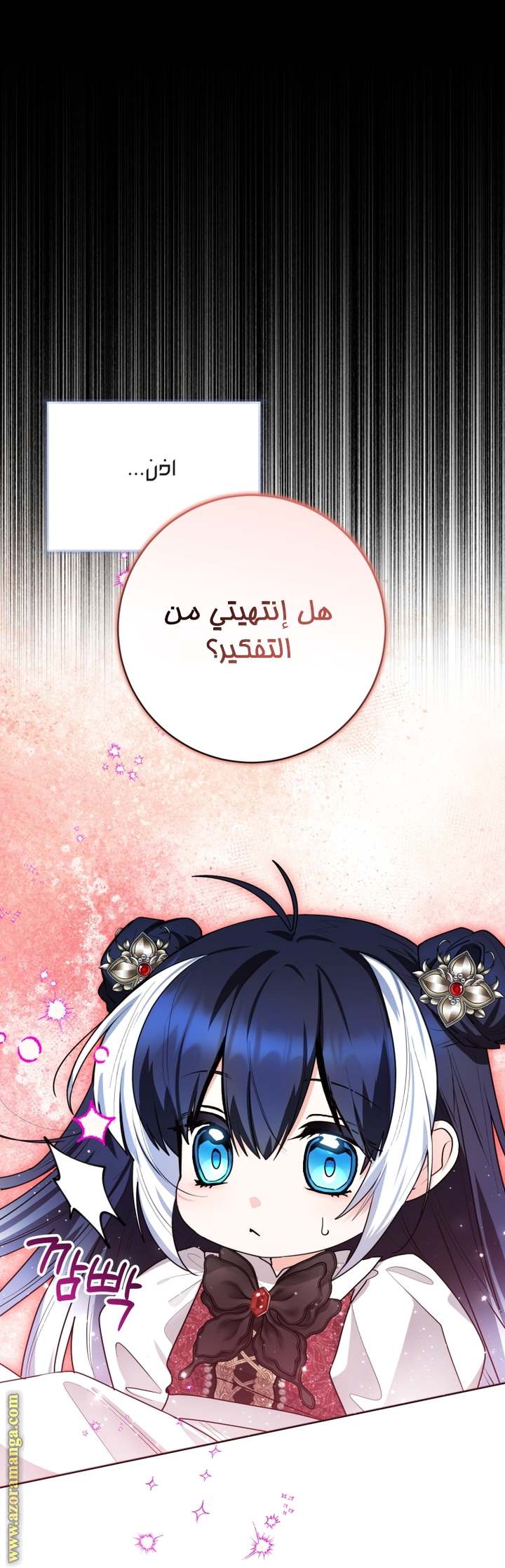الصفحة 37